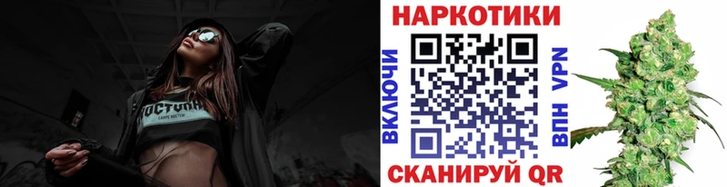 Наркошоп купить Канабис Cocaine АМФЕТАМИН Меф мяу мяу Гашиш Ярославль