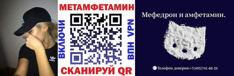 Купить закладки  Ярославль  АМФЕТАМИН VHQ 