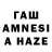 Канабис MAZAR Gdheyeh Urhrhrh