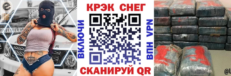 Кокаин 99%  Купить  Ярославль 