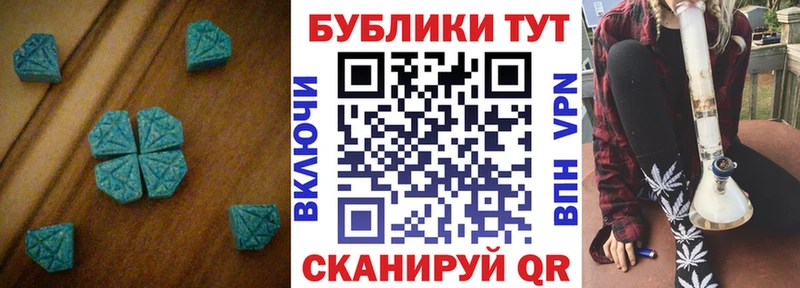 Купить закладки  Ярославль  Ecstasy 300 mg 
