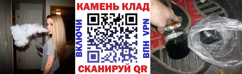 ГАШИШ гашик  Купить закладки  Ярославль 