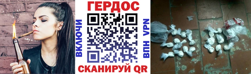 Героин герыч  Купить где  Ярославль 