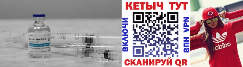 Купить закладки  Ярославль  КЕТАМИН ketamine 