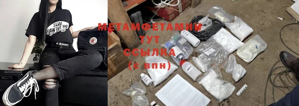 тгк Нязепетровск
