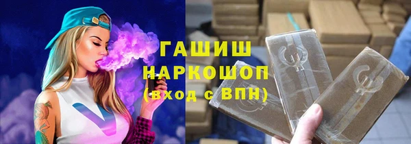 дмт Осинники