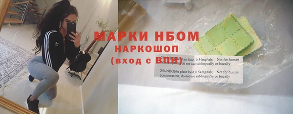 круглые Осташков