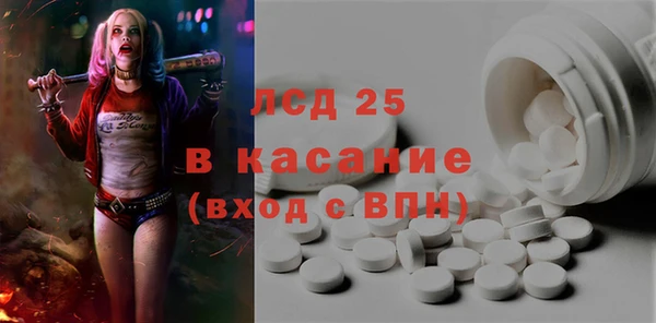 тгк Нязепетровск