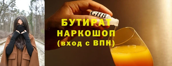 каннабис Нягань