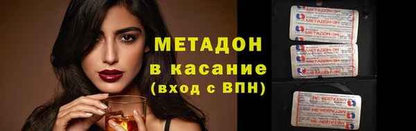 тгк Нязепетровск