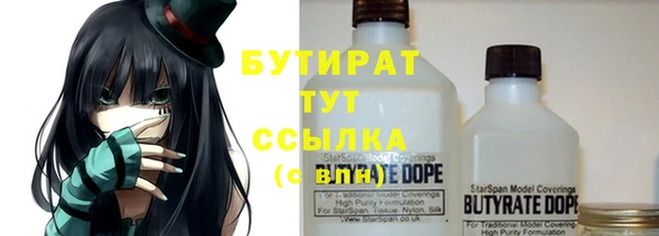 дмт Осинники