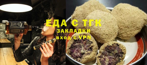 тгк Нязепетровск