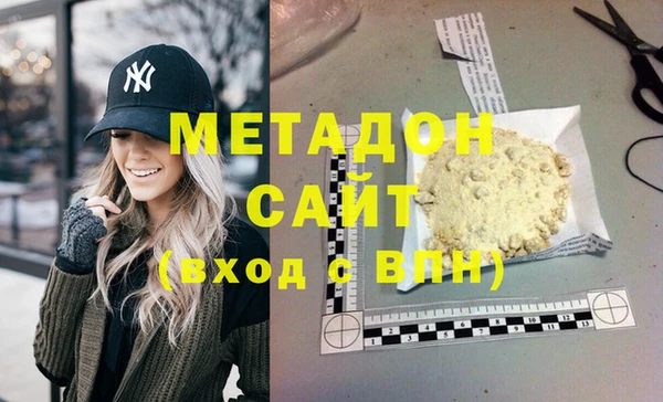дмт Осинники