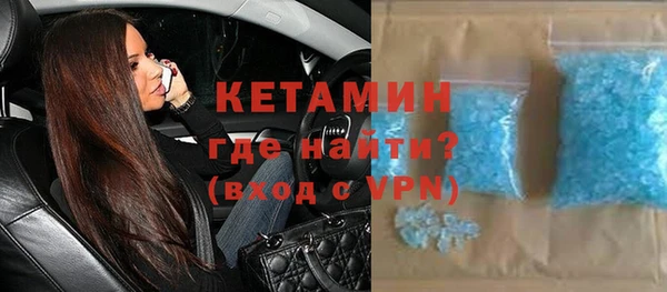 тгк Нязепетровск