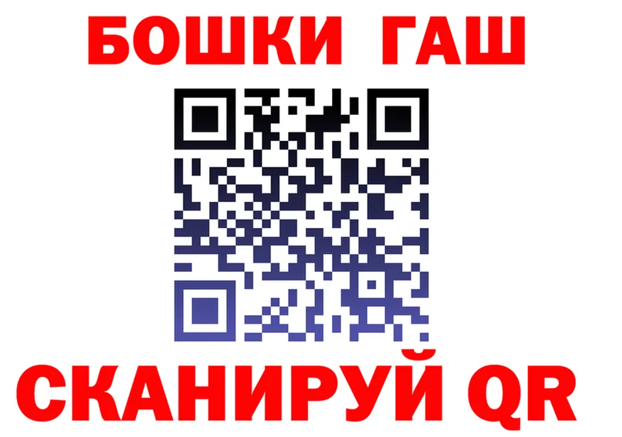 Марихуана Ganja ссылка darknet mega Ярославль