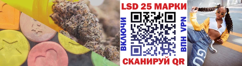 Лсд 25 экстази кислота  Купить где  Ярославль 