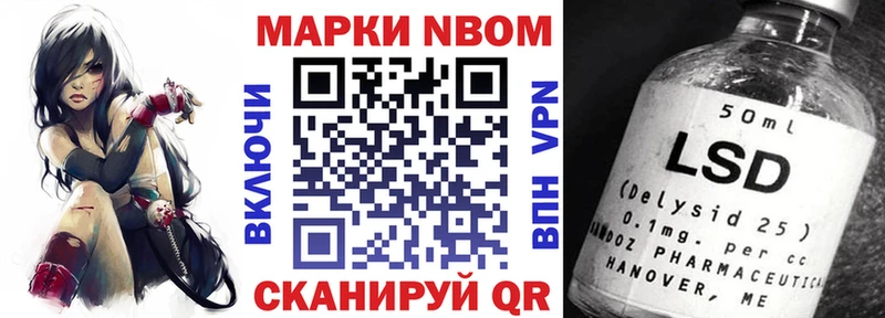 Купить где  Ярославль  Наркотические марки 1500мкг 