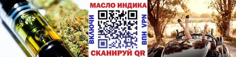 Купить где  Ярославль  Дистиллят ТГК вейп с тгк 