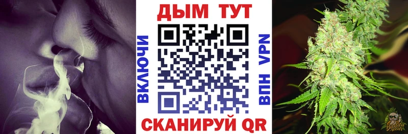 Бошки Шишки тримм  Купить закладки  Ярославль 